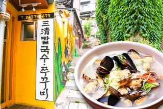 [主题频道/美食]韩国总统、传媒人、公务员最爱的顶级美食街 ! 三清洞内撑破肚皮美食BEST4
