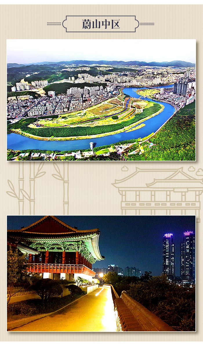 [主题频道/观光] 往韩国2019「年度观光都市」康津郡、安山市与蔚山中区出发 