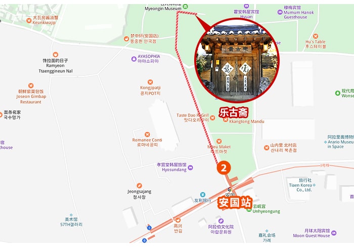 [韩国首尔/住宿] 百年历史首尔韩屋的传统体验行 - 乐古斋