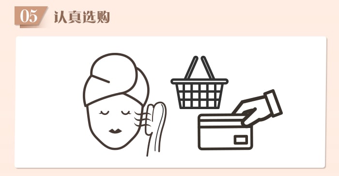  [主题频道/美容] 宅家轻松美容法，全靠韩国名品家用美容仪