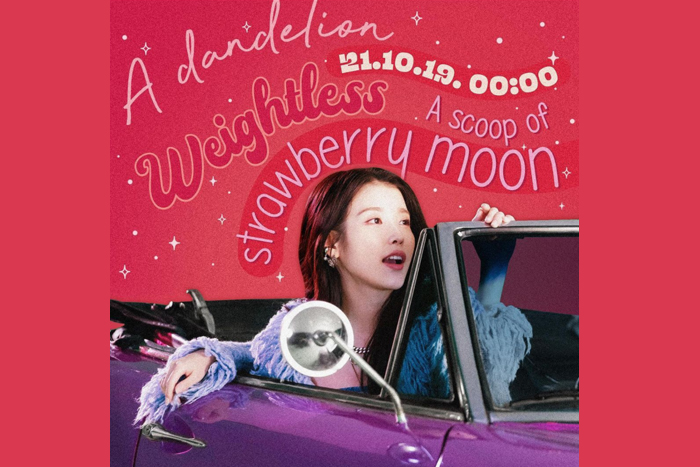 [韩国普通] IU 19日发行新单曲《STRAWBERRY MOON》预告照公开